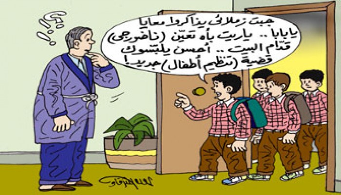 المذاكرة الجماعية.. ليست مفيدة دائمًا