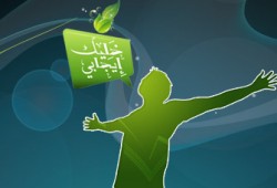 كلنا إيجابيُّون