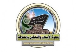 تعاون المسلمين بنيجيريا: انفصال جوبا مقدمة لفصل أبوجا