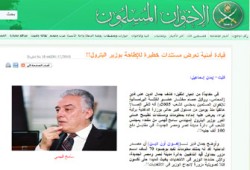 أوكازيون.. فرصة عظيمة لإسقاط سامح فهمي ونائبة كوتة