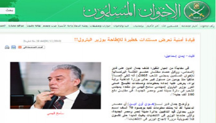 أوكازيون.. فرصة عظيمة لإسقاط سامح فهمي ونائبة كوتة