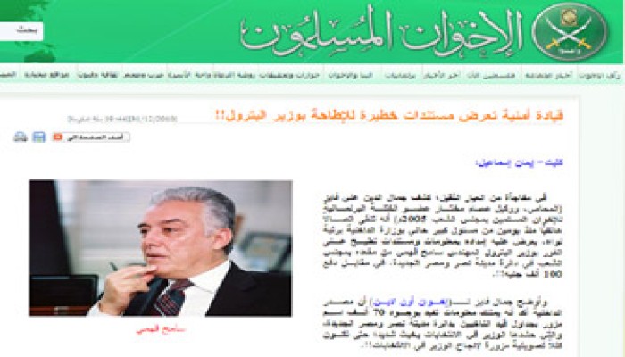 أوكازيون.. فرصة عظيمة لإسقاط سامح فهمي ونائبة كوتة