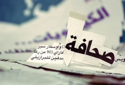 مصرع 94 صحفيًّا خلال 2010م