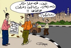 مؤتمر "الوطني".. "كلاكيت" الفشل لسابع مرة