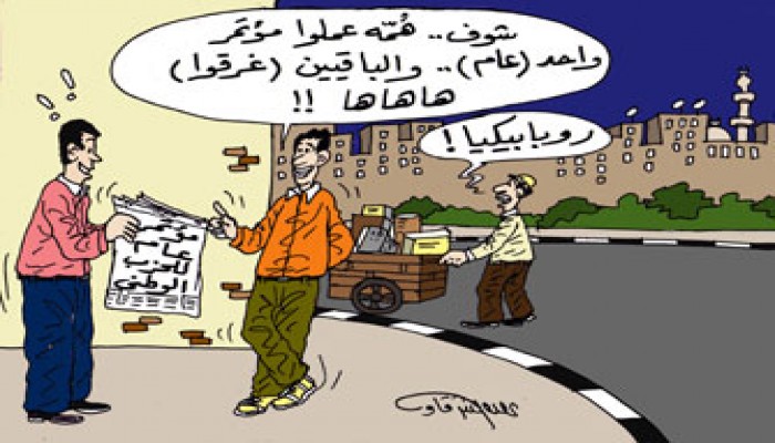 مؤتمر "الوطني".. "كلاكيت" الفشل لسابع مرة