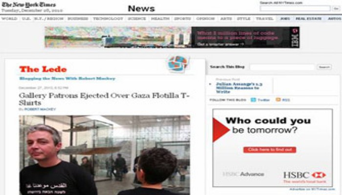 الشرطة الأمريكية "تسحل" نشطاء غزة