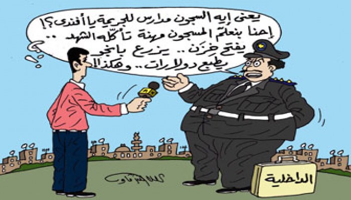 سجون مصر.. مدارس الجريمة!