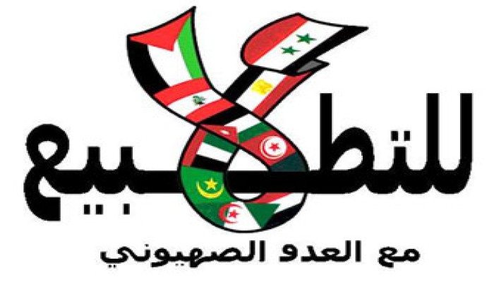 أدباء مصر يجددون رفضهم التطبيع مع الصهاينة
