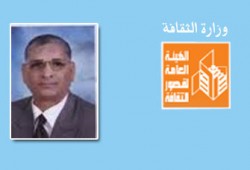 تكريم يوسف أبو القاسم في العيد الفضي لأدباء مصر