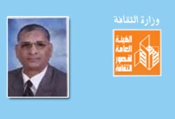 تكريم يوسف أبو القاسم في العيد الفضي لأدباء مصر