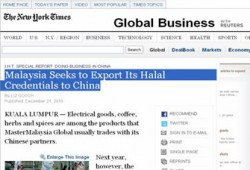 ماليزيا تغزو السوق الصيني بـ"الحلال"