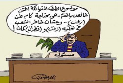 تهالك البنية التحتية للطرق.. القتل عمدًا