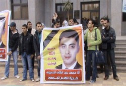 طلاب "بيطري المنصورة" يتظاهرون تضامنًا مع زميلهم المتوفى