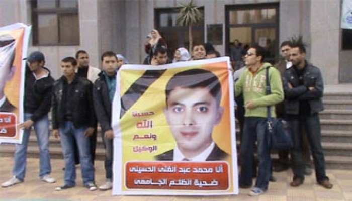 طلاب "بيطري المنصورة" يتظاهرون تضامنًا مع زميلهم المتوفى