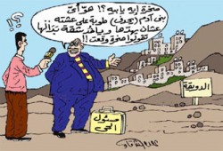 مآسي ضحايا المقطم.. العرض مستمر!