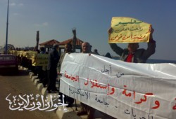تجاهل نقابة أساتذة الجامعات.. حكومة ضد الاستقلال