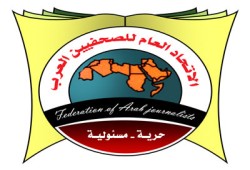 "الصحفيين العرب" بخط إعلامي واحد ضد الدعاية الصهيونية