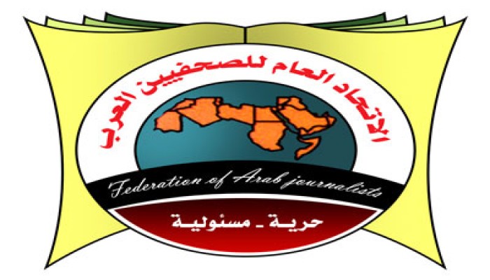 "الصحفيين العرب" بخط إعلامي واحد ضد الدعاية الصهيونية
