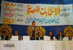 القوى الوطنية: حلُّ "برلمان التزوير" مطلب شعبي