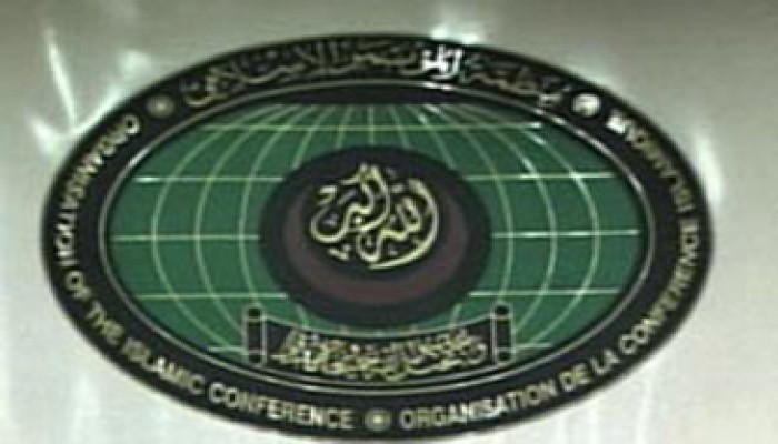 منظمة المؤتمر الإسلامي تعلق مشاركة ساحل العاج في اجتماعاتها