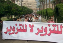 فصل طالبين بأزهر طنطا احتجا على التزوير!