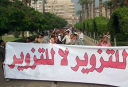 فصل طالبين بأزهر طنطا احتجا على التزوير!