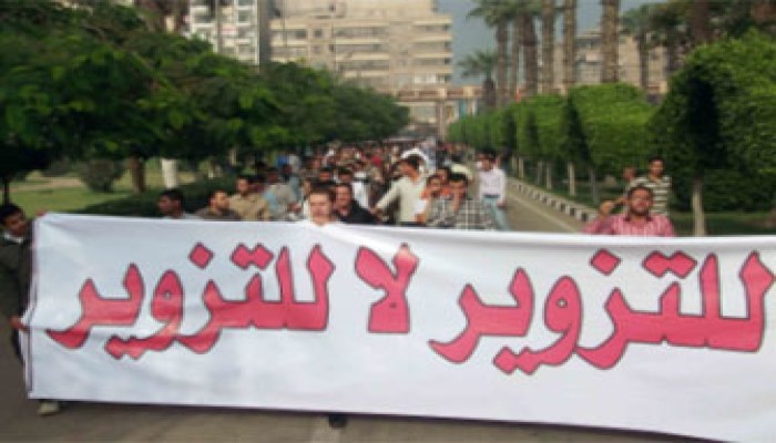 فصل طالبين بأزهر طنطا احتجا على التزوير!
