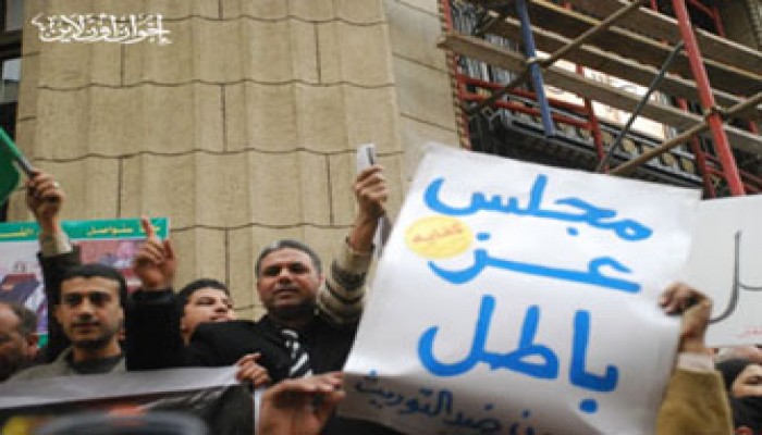 القضاء يبطل الانتخابات في باقي دوائر البحيرة