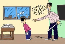 هل أكف عن إخبار زوجي بمشاحنات الأبناء؟