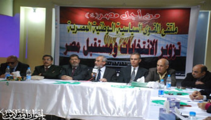 المرشد العام: النظام الحاكم فضح نفسه في انتخابات الشعب