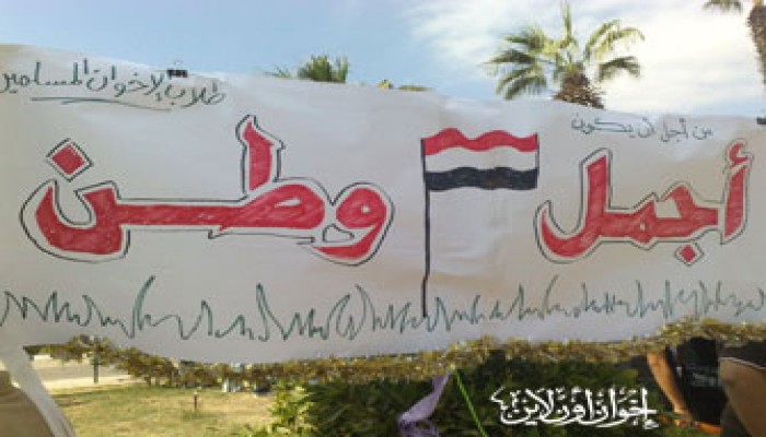 فصل 3 طلاب وإحالة 8 آخرين في المنصورة بتهمة الإصلاح!