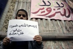 القضاء ينتصر لمرشحي الإخوان ويوقف انتخابات دائرتين بالبحيرة