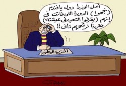 الوزراء النواب.. التحكم في الرقابة والتشريع!