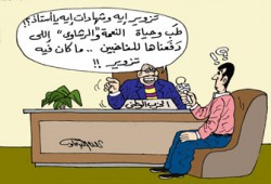 الوطني يختتم الانتخابات بتبادل الرصاص الحي