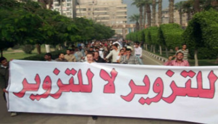 دعوى لإبطال انتخابات "الإعادة" بأسوان!