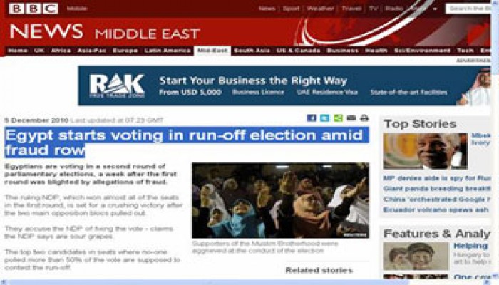 بي بي سي: التزوير جعل مصر دولة الحزب الواحد