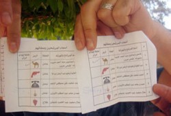 مؤسسة حقوقية: مصر لم تشهد انتخابات في 2010م