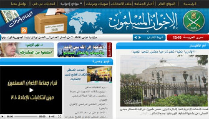 "مراسلون بلا حدود" تفضح الإرهاب الحكومي ضد الإعلام