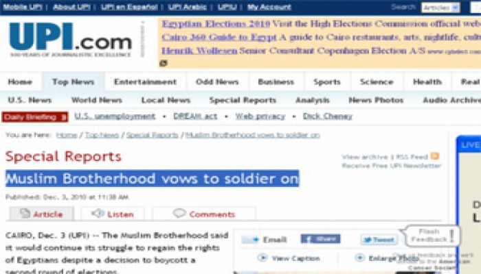 "يونايتد برس" تشيد بمقاطعة الإخوان انتخابات الإعادة