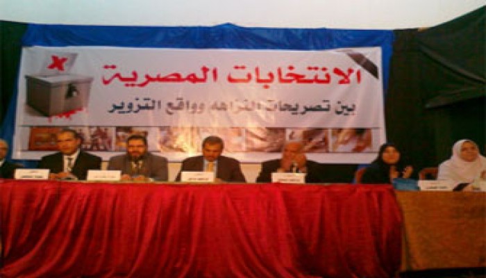 إخوان الدقهلية: مقاطعة الانتخابات فضحت "الوطني"