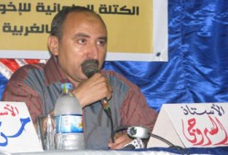 مجلس الحزب الوطني!!