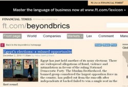 الـ"فاينانشال تايمز": تزوير الانتخابات يضرُّ بالاستثمار