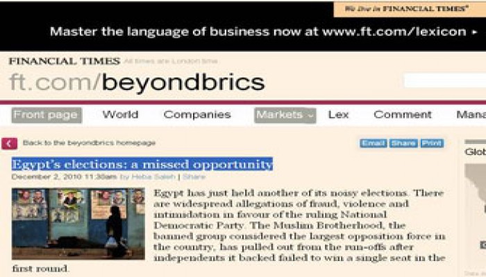 الـ"فاينانشال تايمز": تزوير الانتخابات يضرُّ بالاستثمار