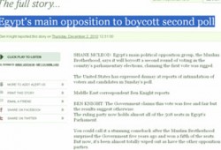 "إيه بي سي": تزوير الانتخابات يزيد شعبية الإخوان