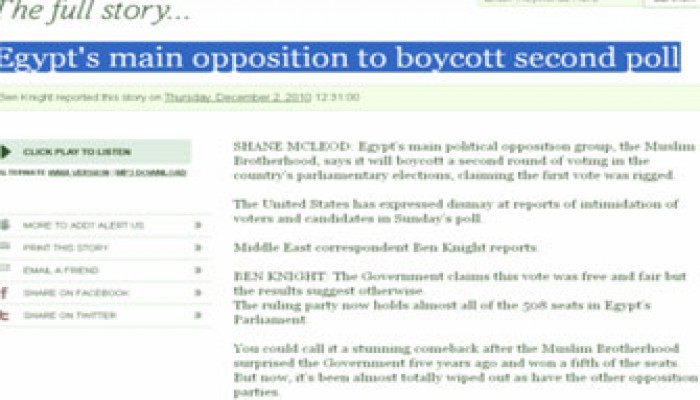 "إيه بي سي": تزوير الانتخابات يزيد شعبية الإخوان