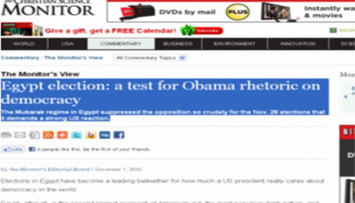 "الكريستيان ساينس": الانتخابات المصرية فضحت الإدارة الأمريكية