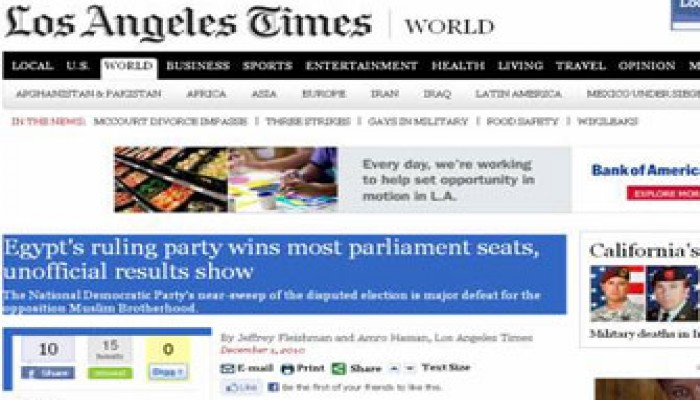 "لوس أنجليس": خلافات "الوطني" أفسدت الانتخابات