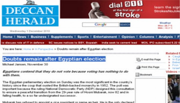 صحيفة هندية: الوطني فشل بجدارة في الانتخابات