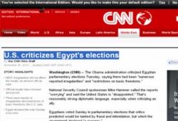 "cnn": انتقاد أمريكا للانتخابات المصرية بسبب التزوير المكشوف