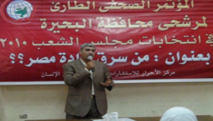 مرشحو الإسماعيلية يفضحون تزوير الانتخابات